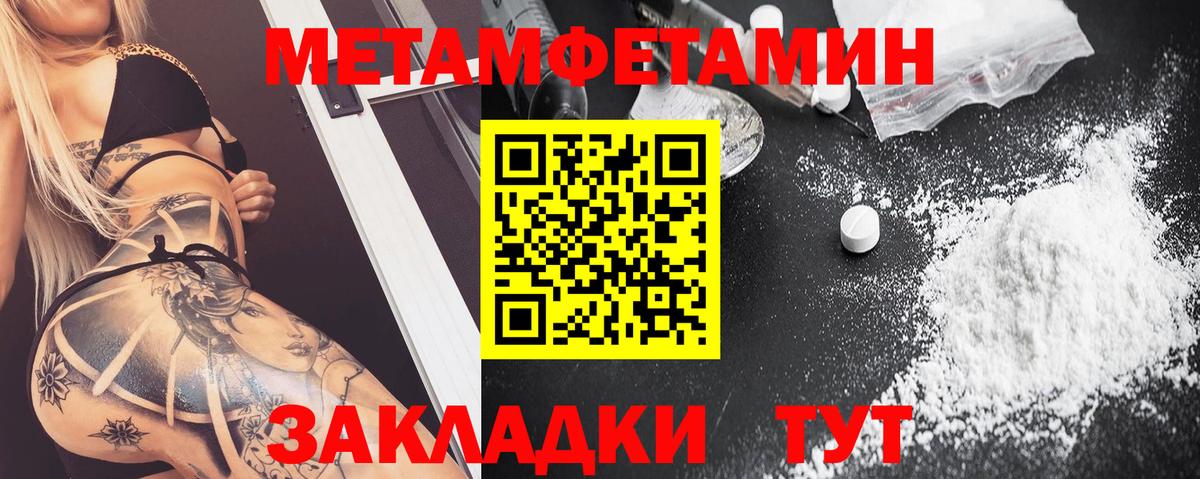 Амфетамин 98% Томск