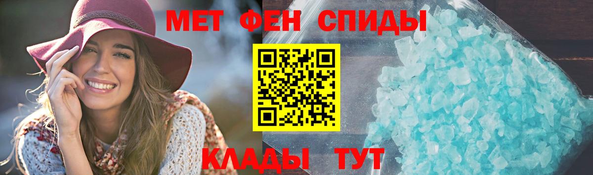 Amphetamine Розовый  Amphetamine  Томск  darknet как зайти  Вход с VPN 