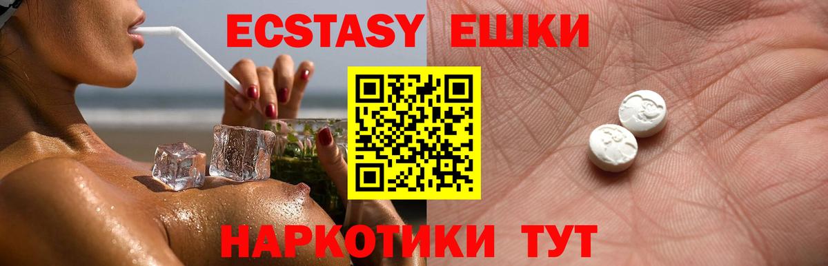 Ecstasy Punisher Томск