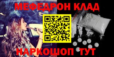 метамфетамин Кингисепп