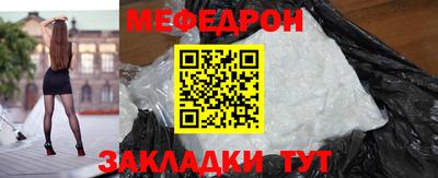 метамфетамин Кингисепп