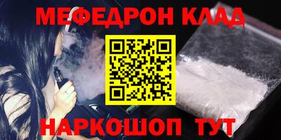 COCAINE Кимры