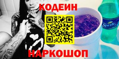 метамфетамин Кингисепп