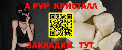 метамфетамин Кингисепп