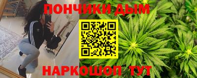 COCAINE Кимры