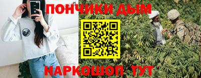 метамфетамин Кингисепп