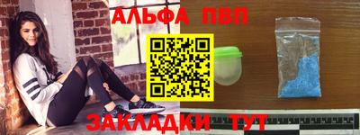 a pvp Кинель