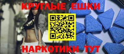 метамфетамин Кингисепп