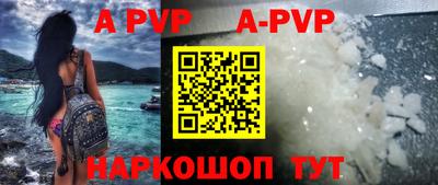 a pvp Кинель