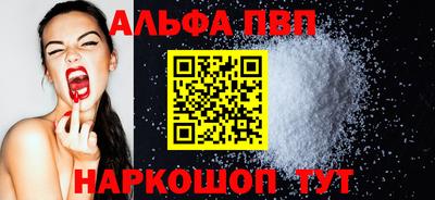 a pvp Кинель