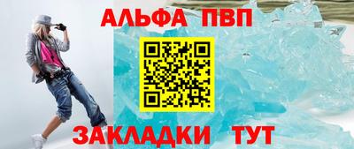 метамфетамин Кингисепп