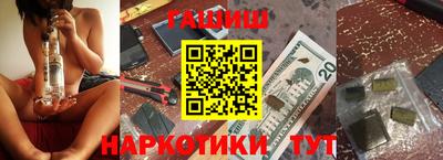 метамфетамин Кингисепп