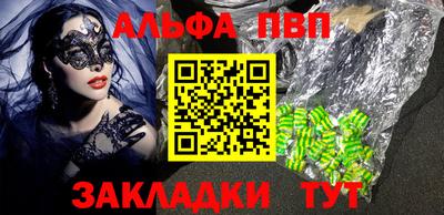 COCAINE Кимры