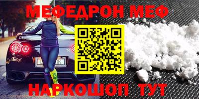 COCAINE Кимры