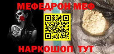 метамфетамин Кингисепп