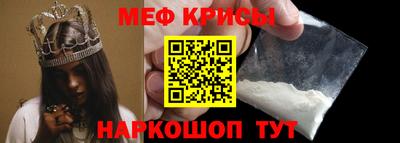 метамфетамин Кингисепп