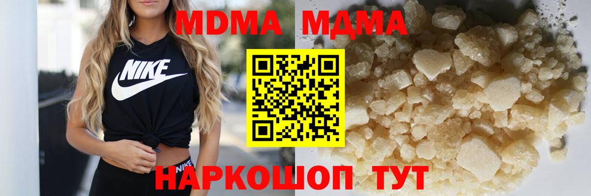 МДМА VHQ Томск