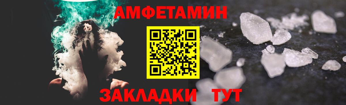Первитин мет  МЕТАМФЕТАМИН  Томск  Вход с VPN  Первитин мет 