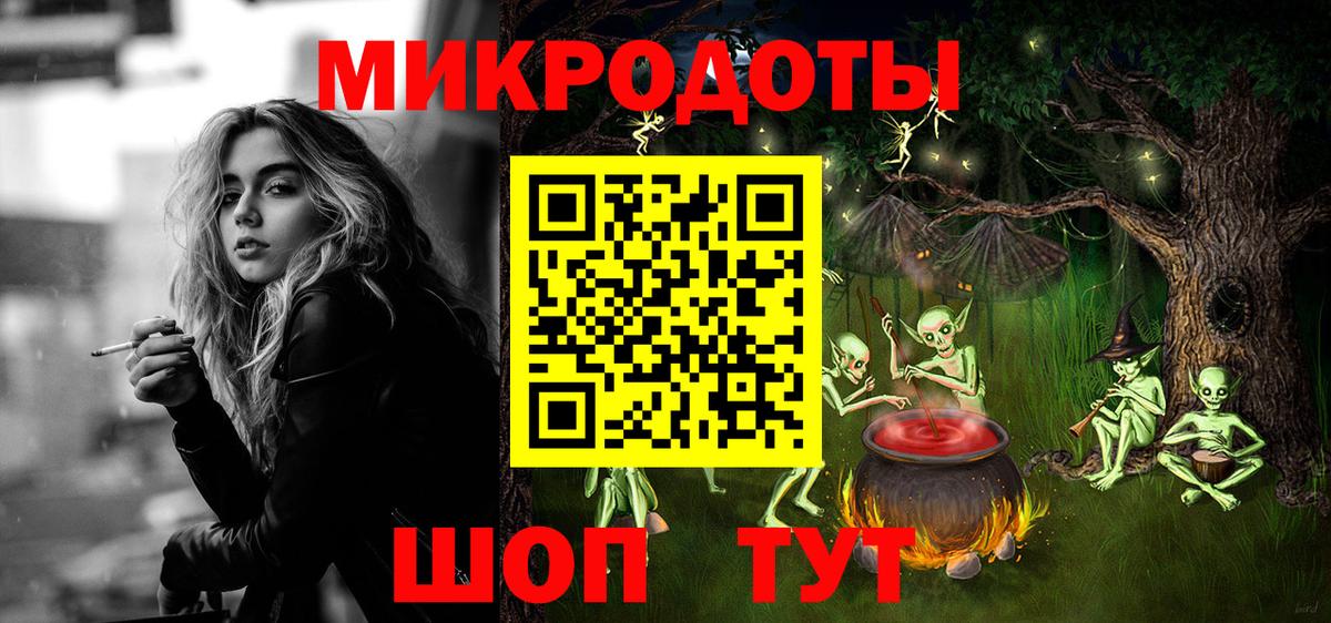 Галлюциногенные грибы Cubensis Томск